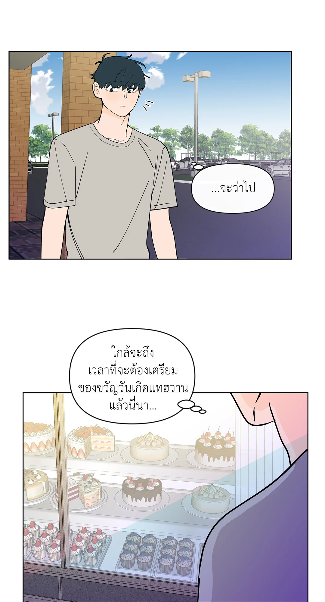 หน้า 25