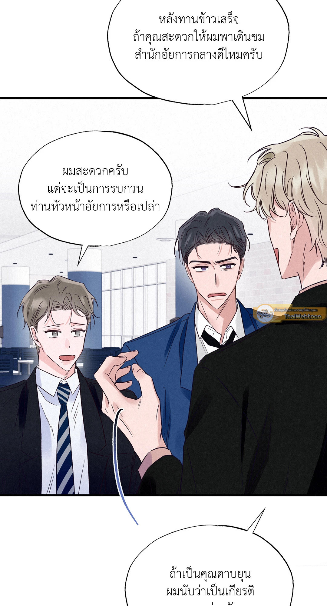 หน้า 37