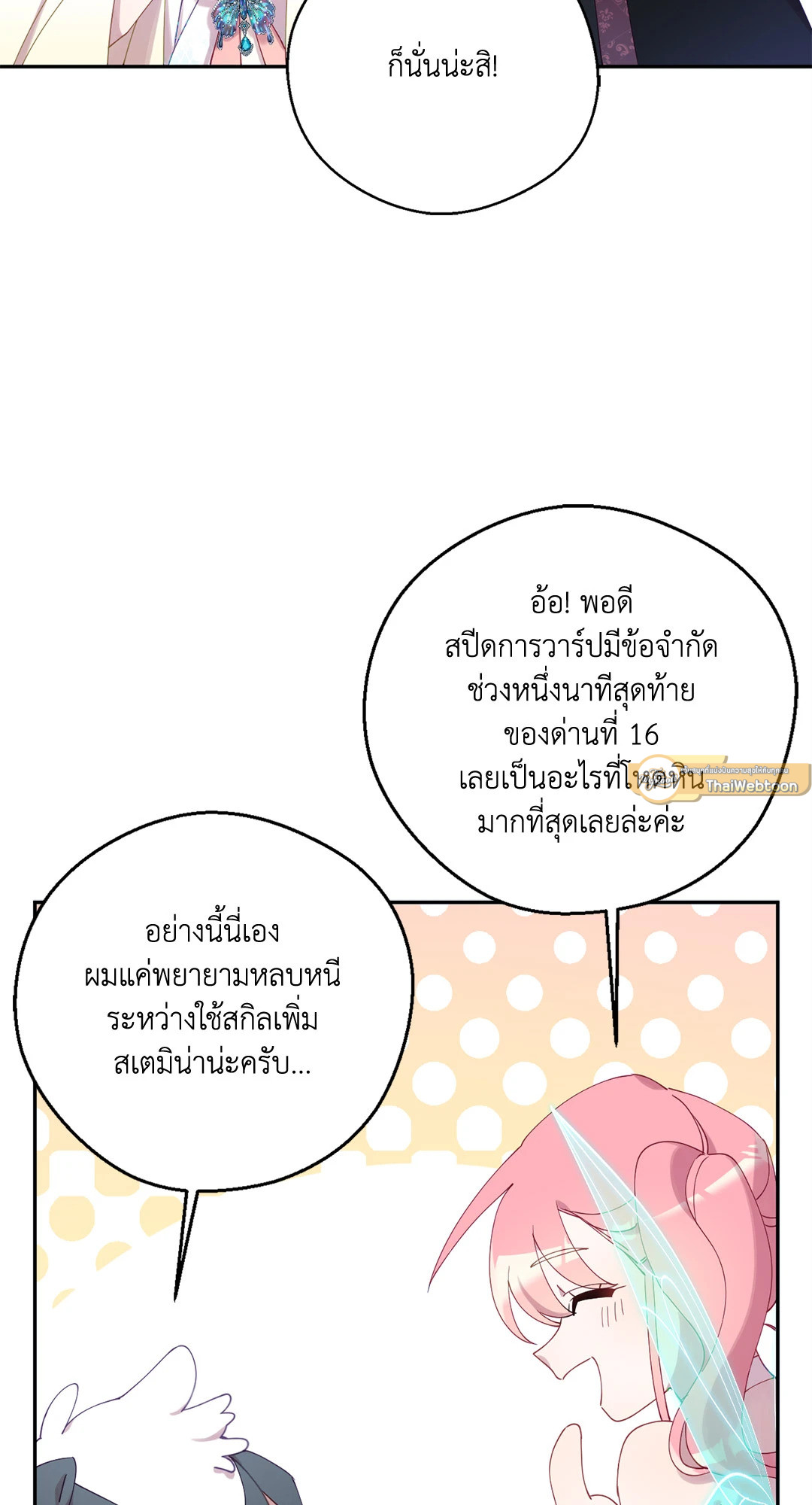 หน้า 72