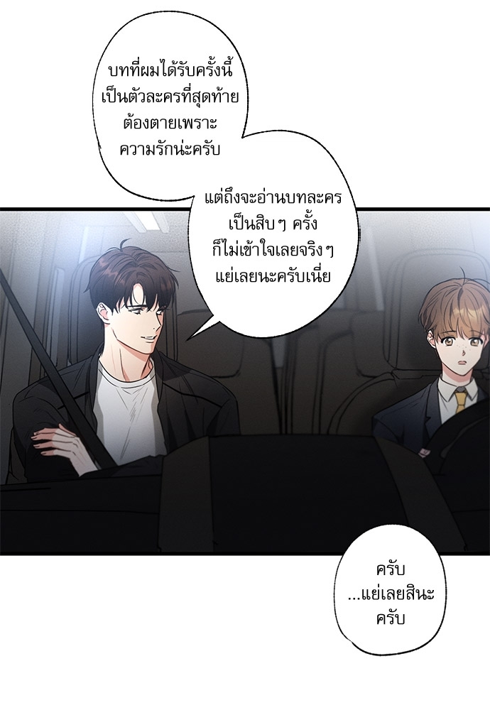 หน้า 73