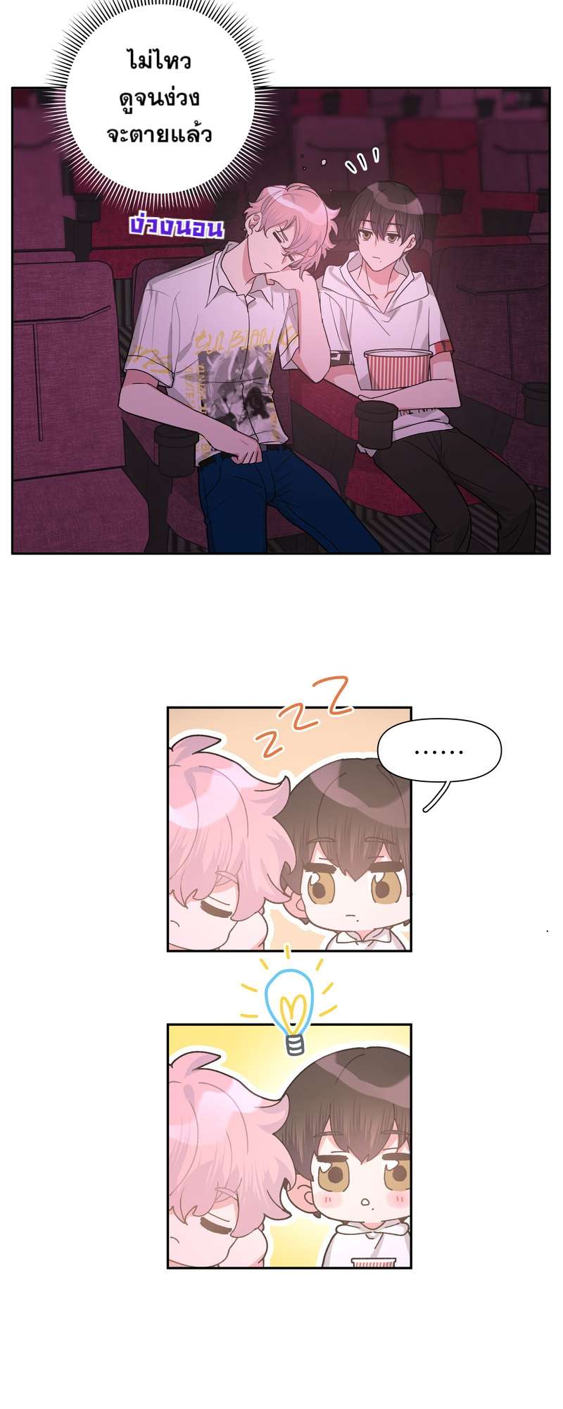 หน้า 39