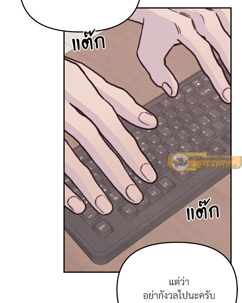 หน้า 83