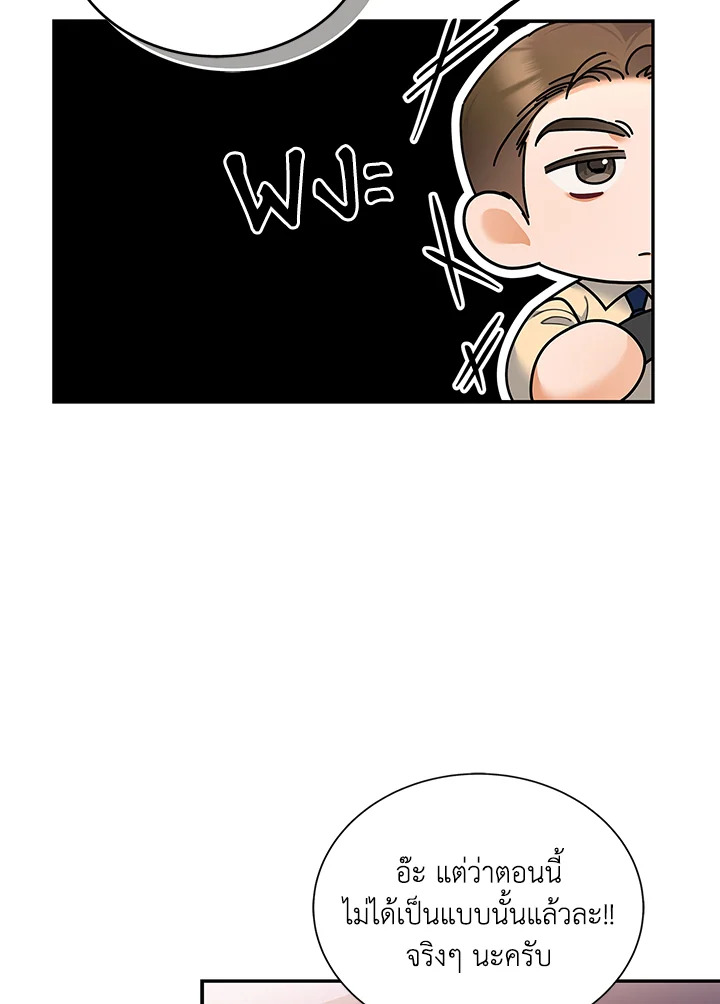 หน้า 76