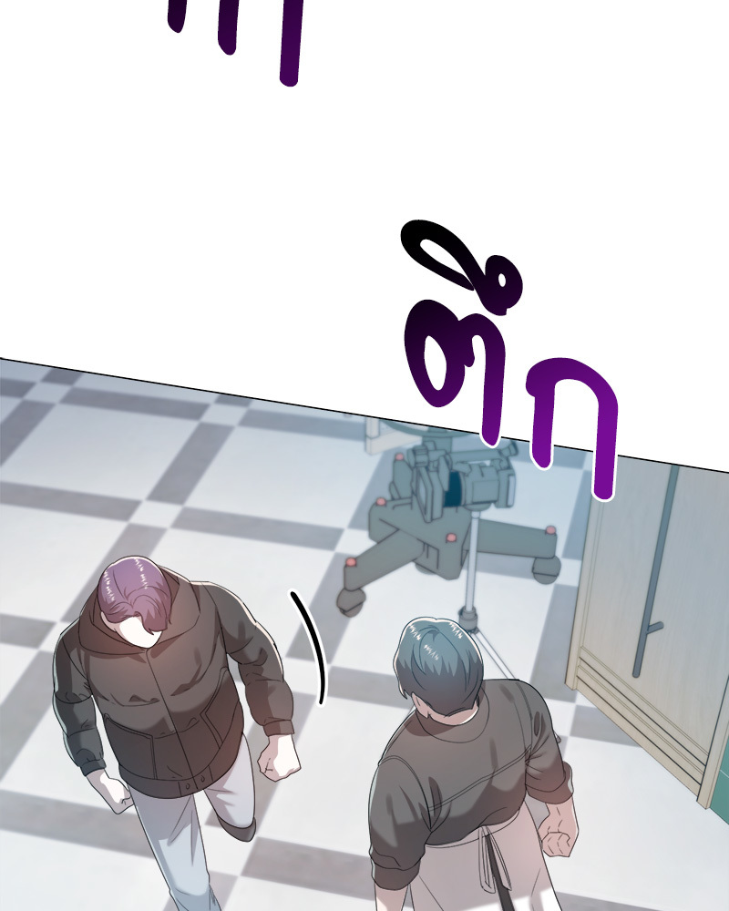 รสรักฟลอริดา | The Tasty Florida ตอนที่ 27 - รูปที่ 2