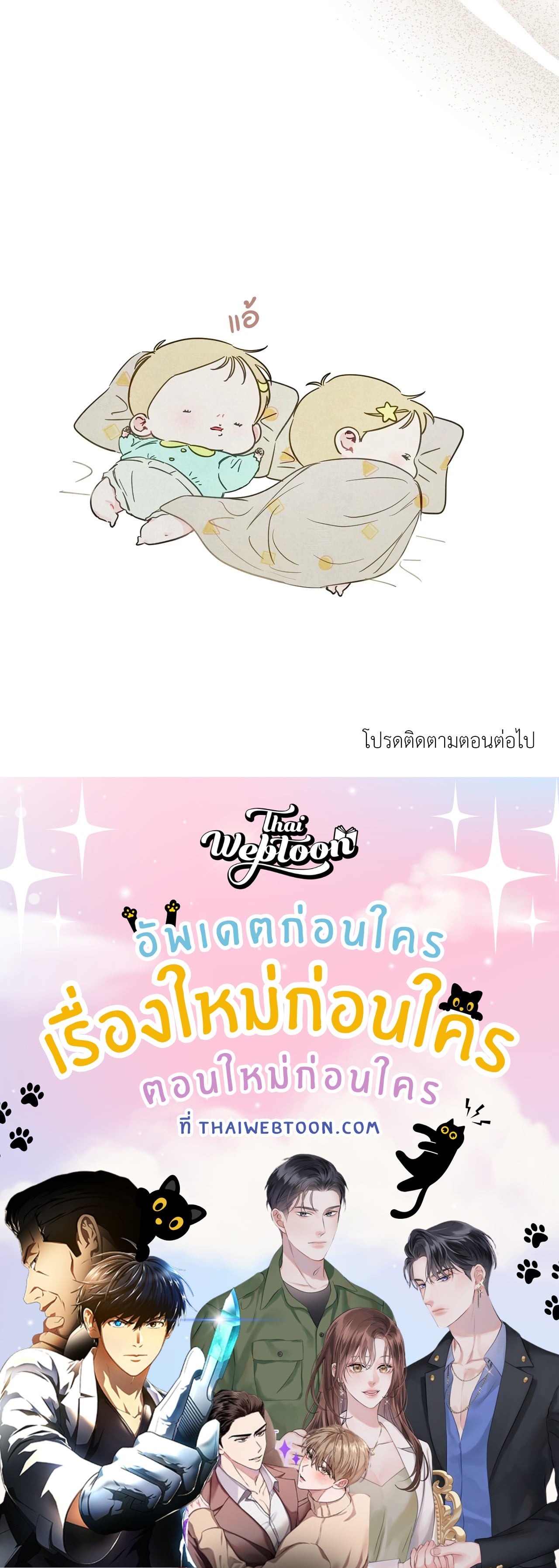 หน้า 78