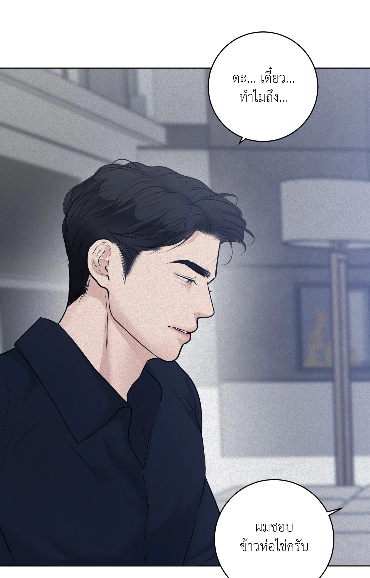 หน้า 78