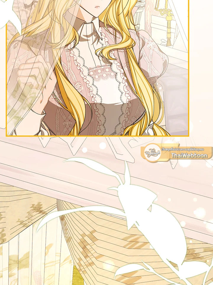 เมื่อฉันกลายเป็นนายหญิงของปีศาจ ตอนที่ 38 - รูปที่ 2