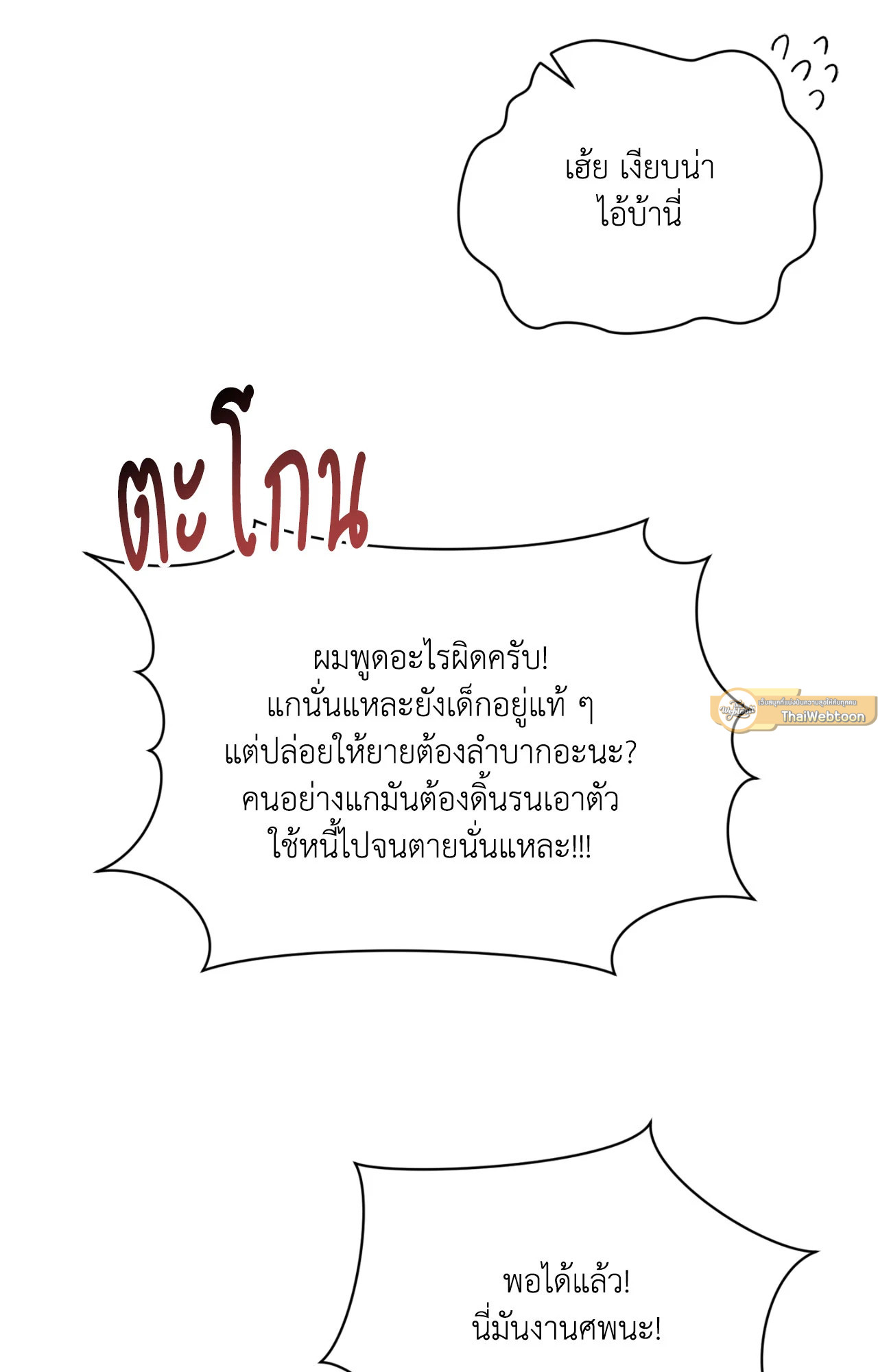 หน้า 72