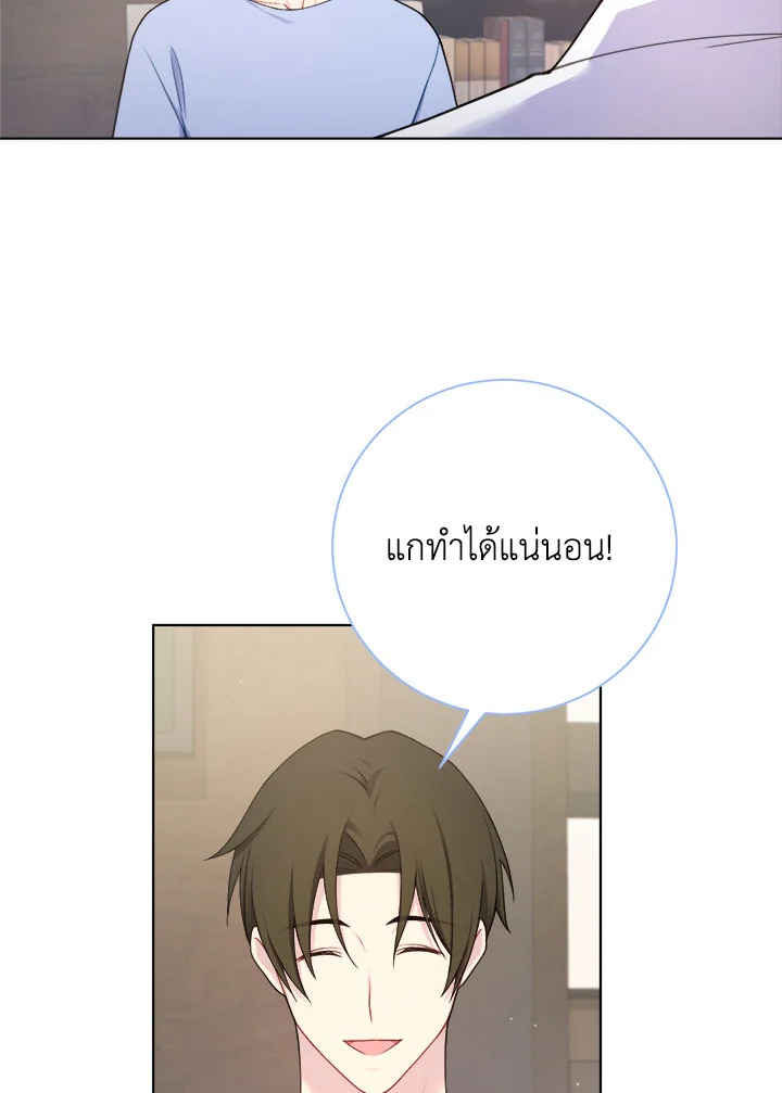 หน้า 90