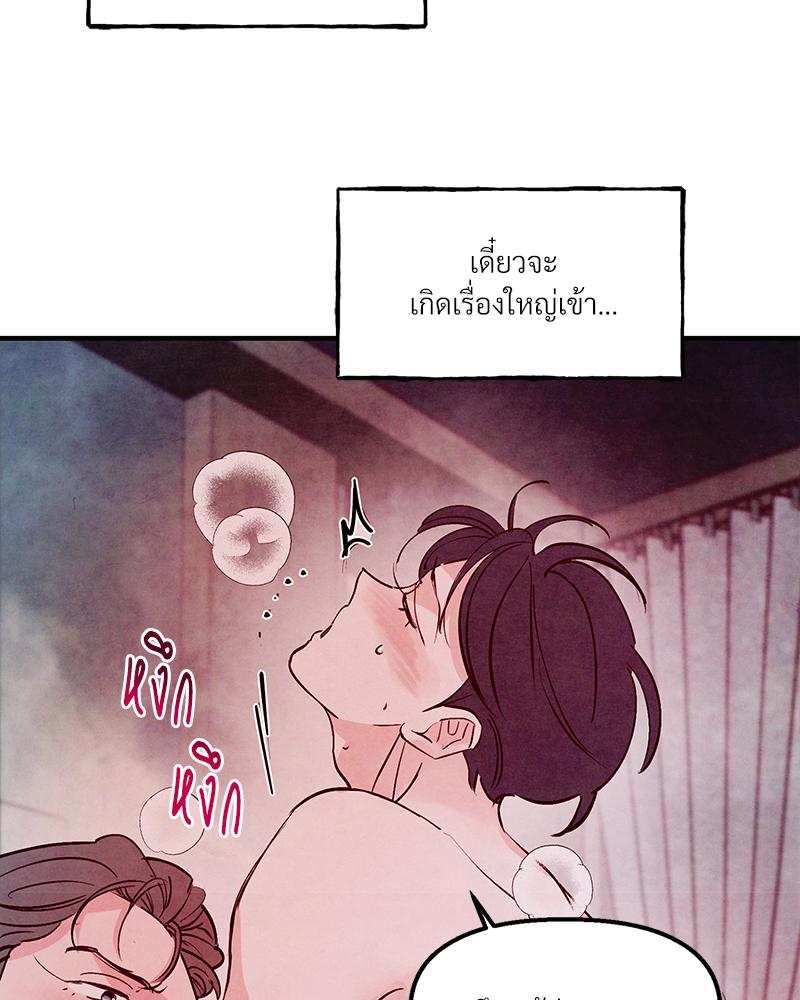 หน้า 91
