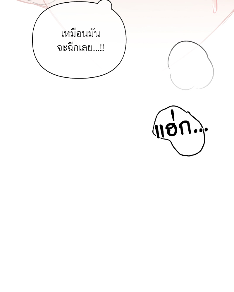 หน้า 90