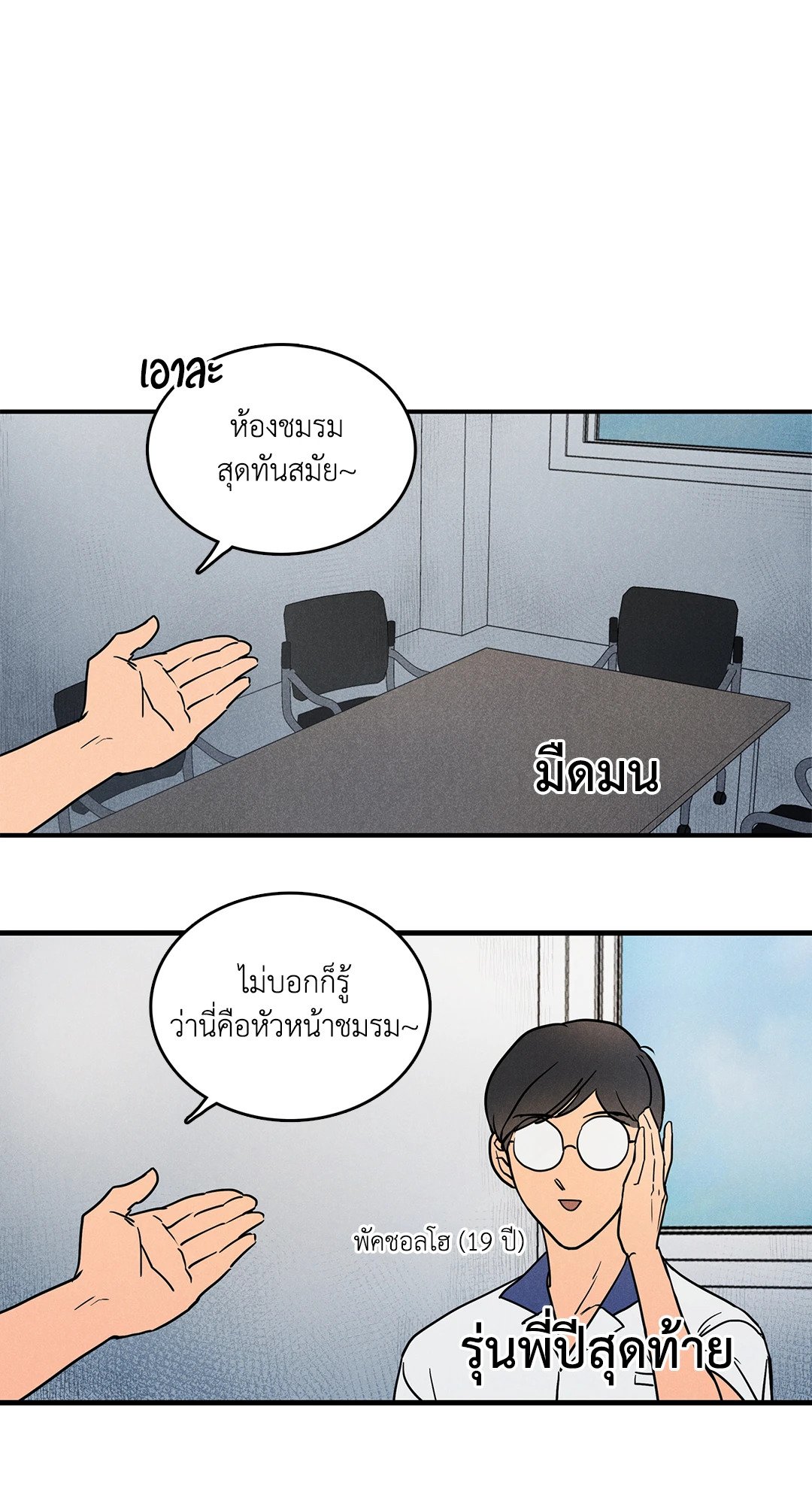 หน้า 42