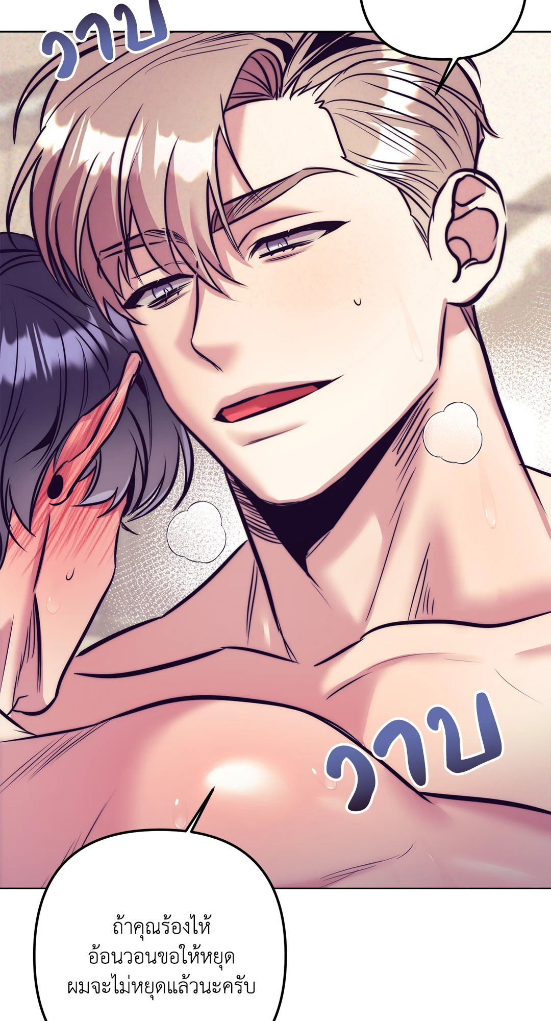 หน้า 66
