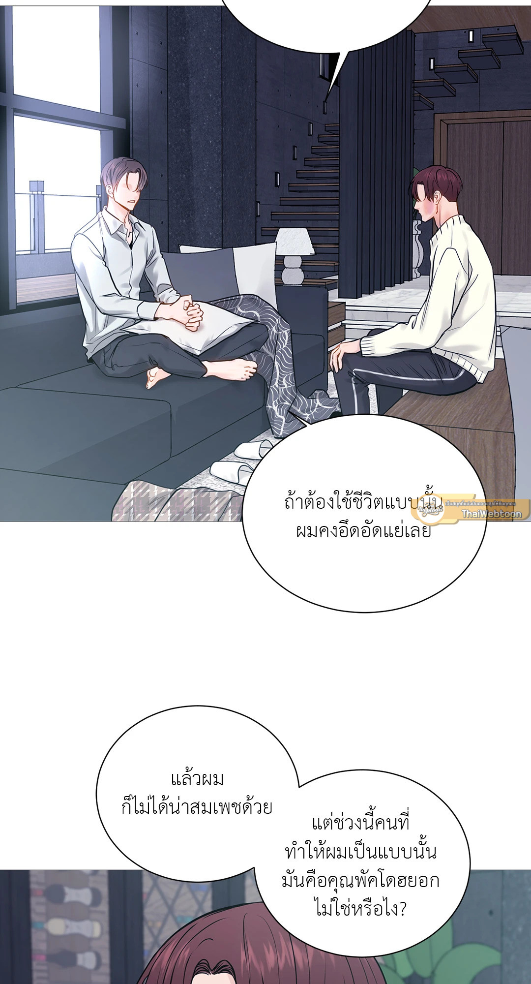 หน้า 65