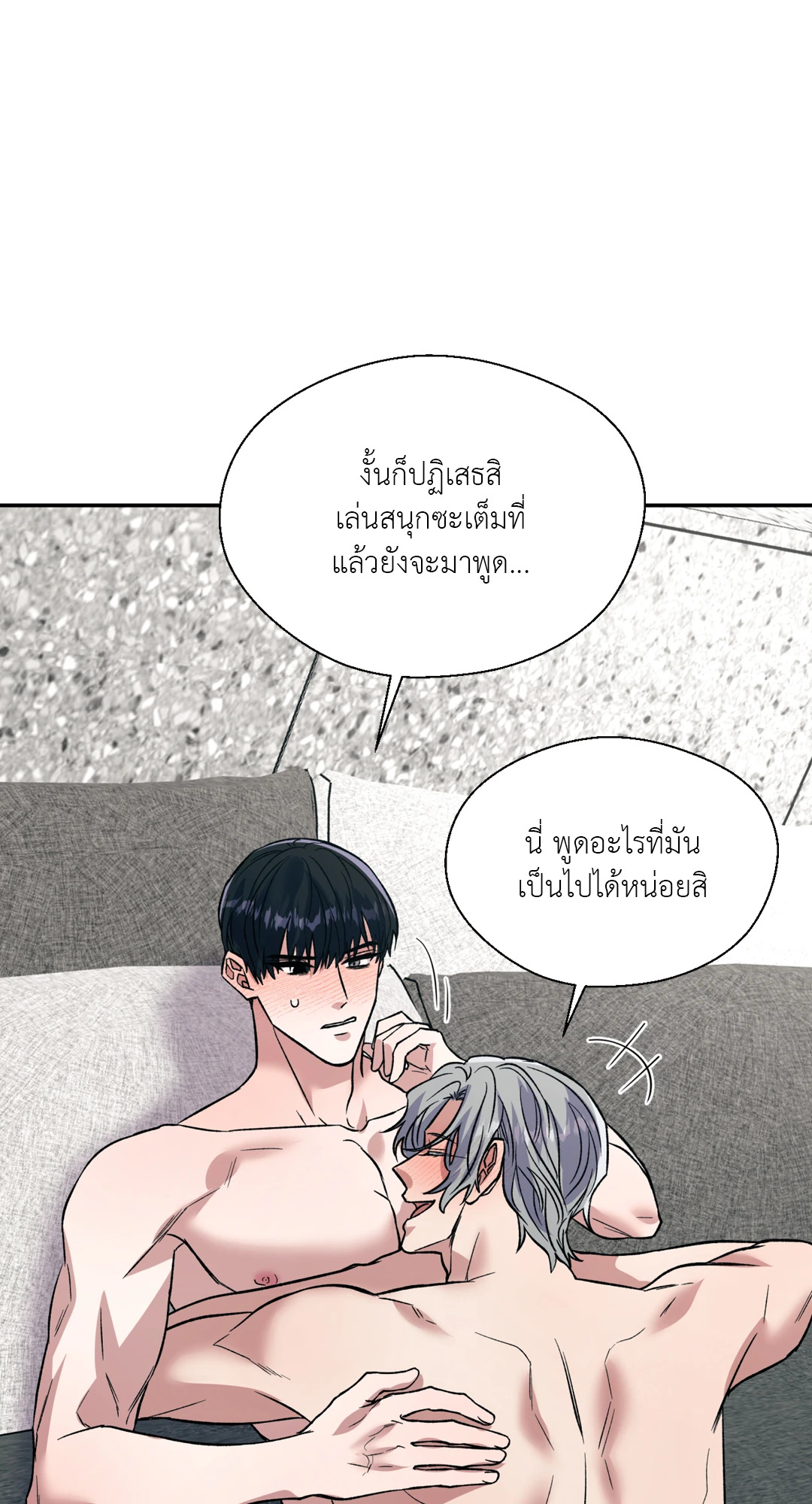หน้า 55