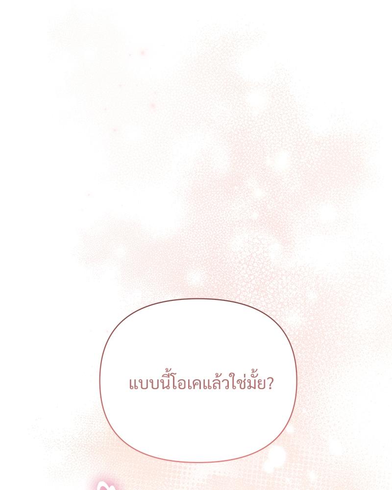 หน้า 103