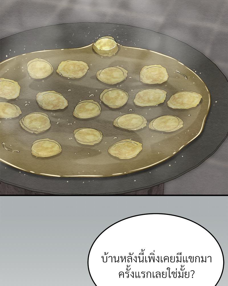 หน้า 129