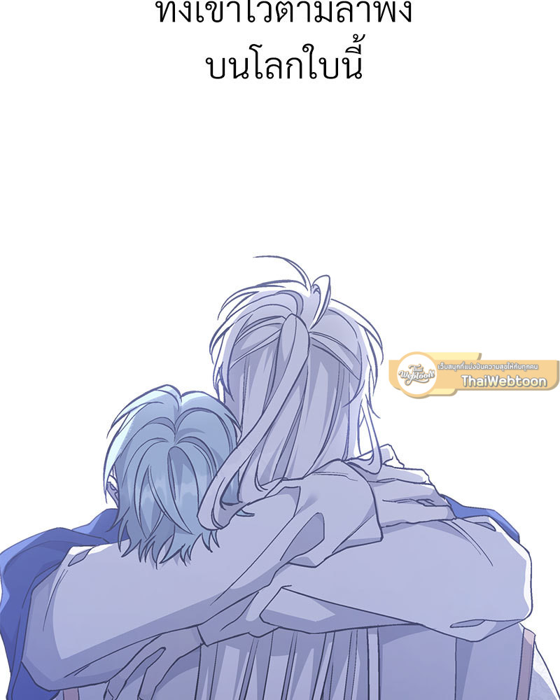 หน้า 121