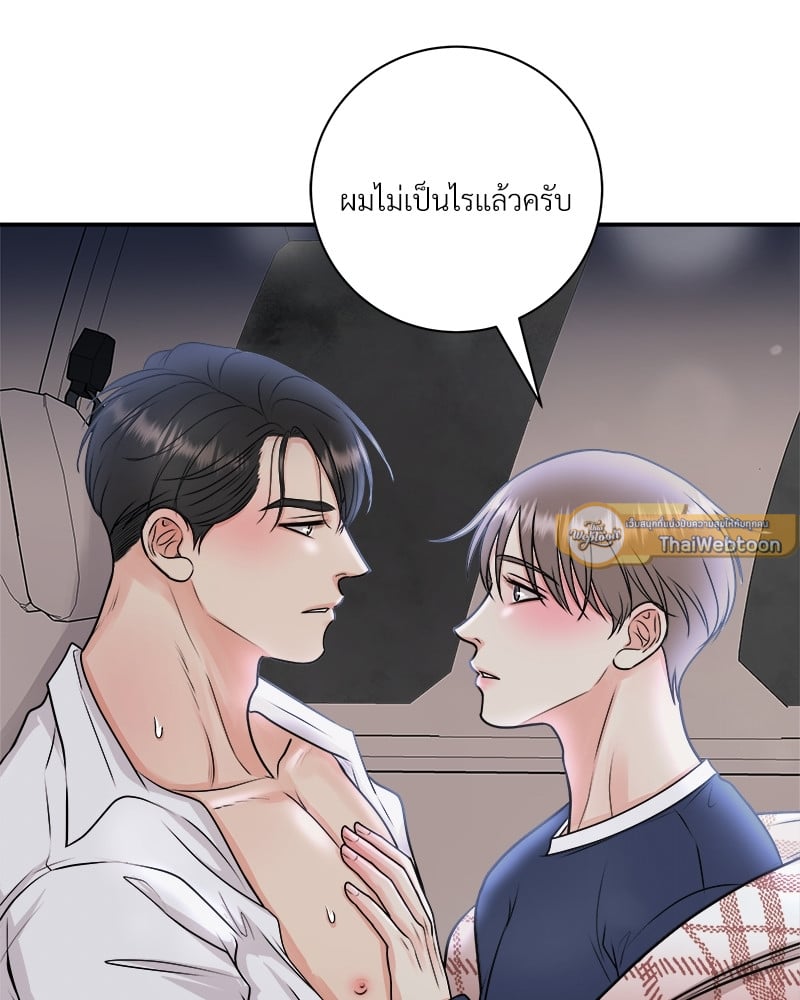 หน้า 92