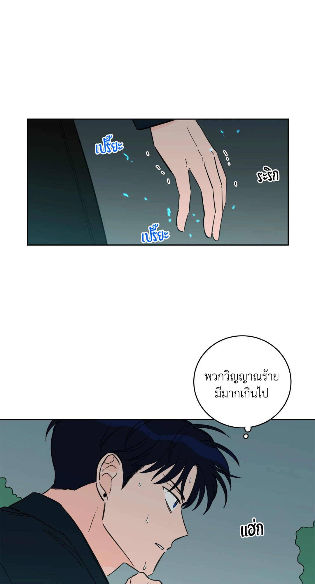 หน้า 38