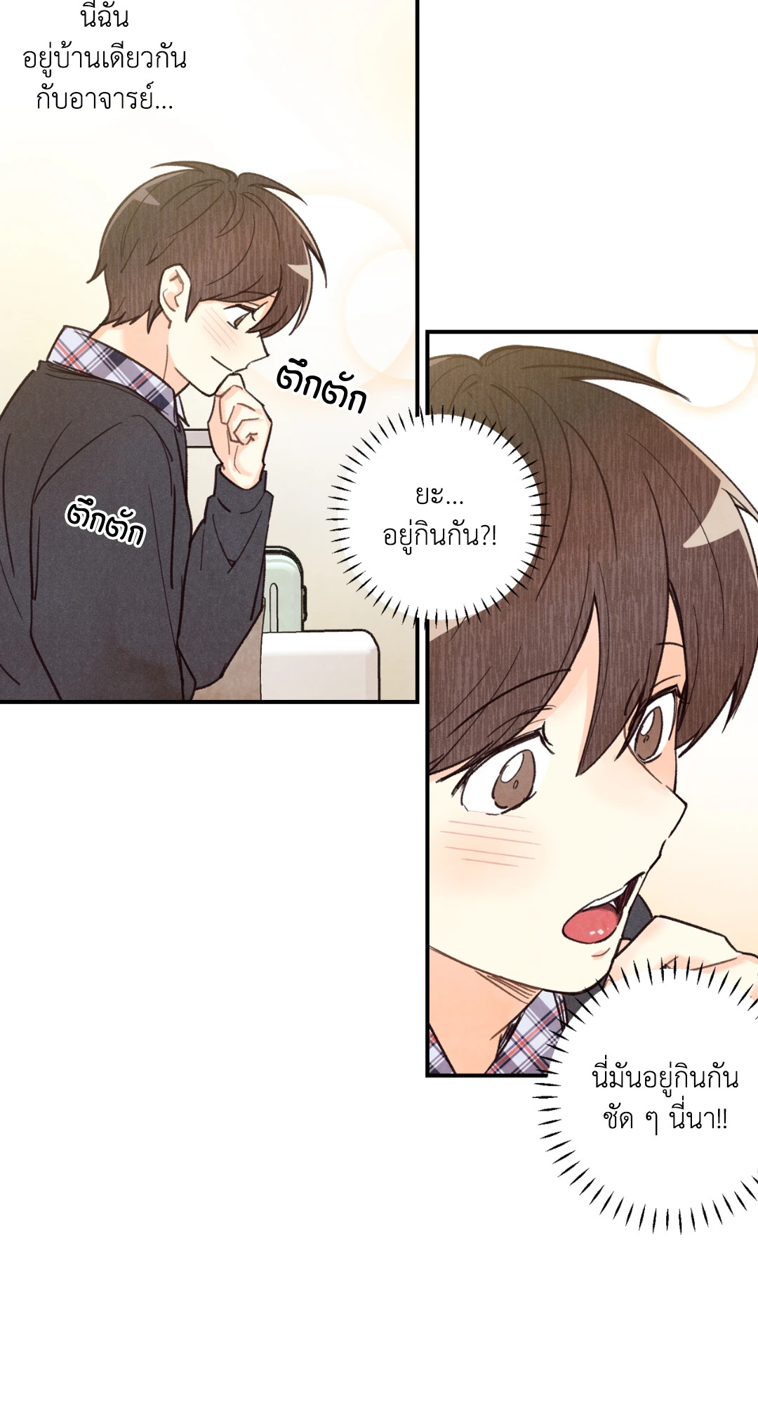 หน้า 56