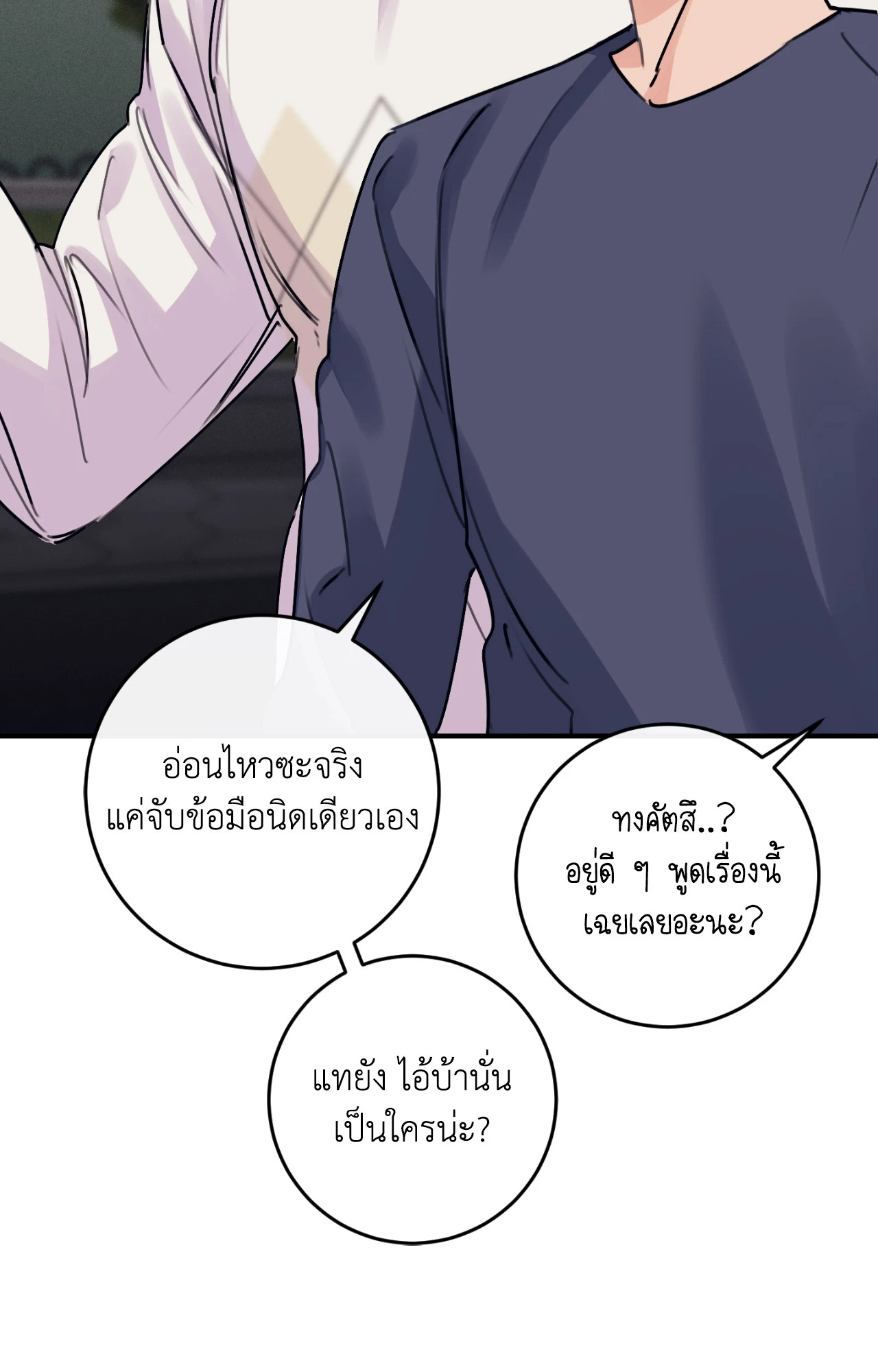 หน้า 75