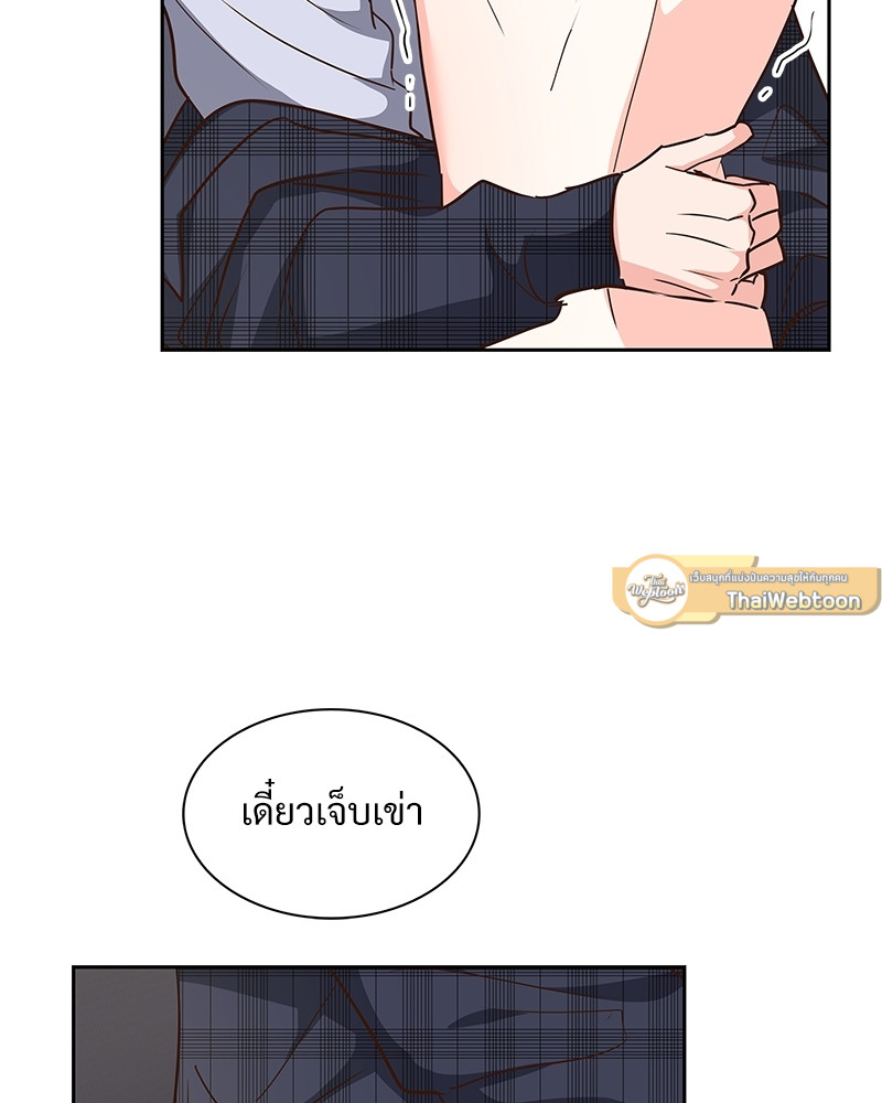 หน้า 76
