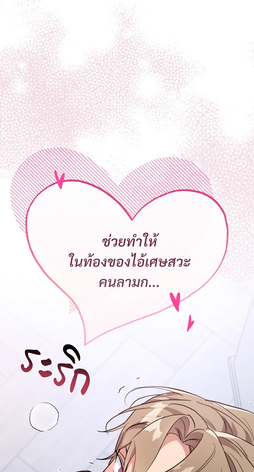 หน้า 131