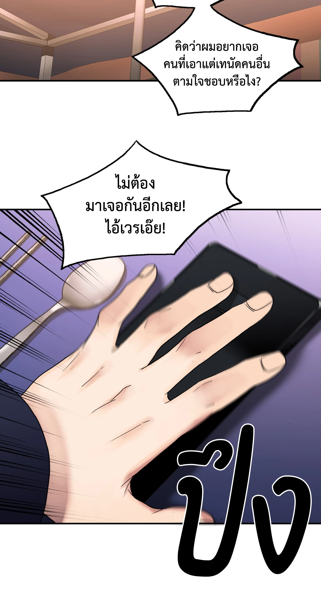 หน้า 58