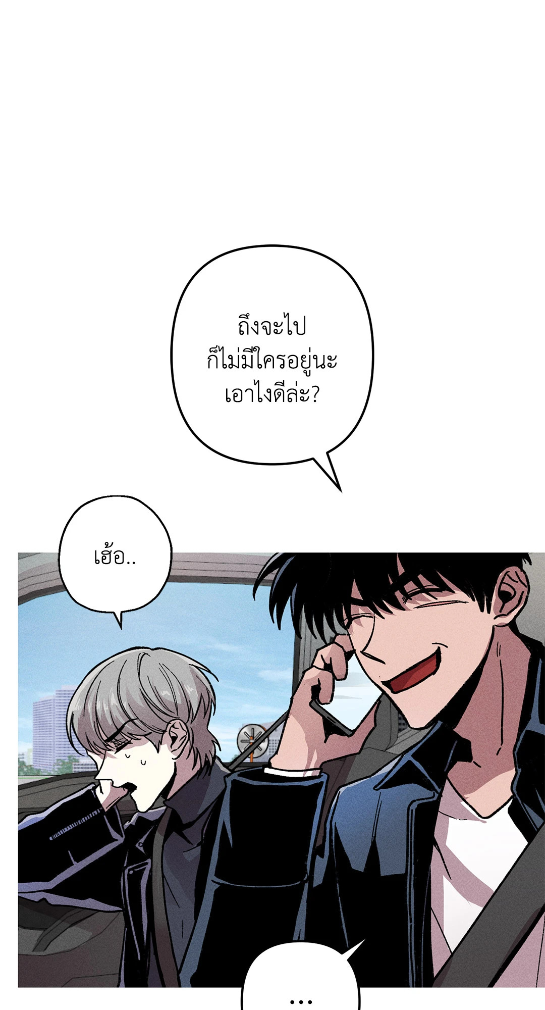 หน้า 47