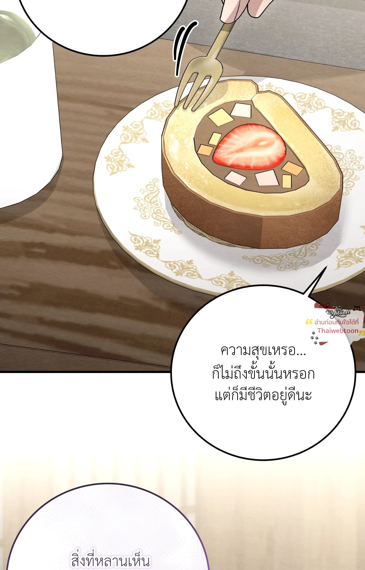 หน้า 69