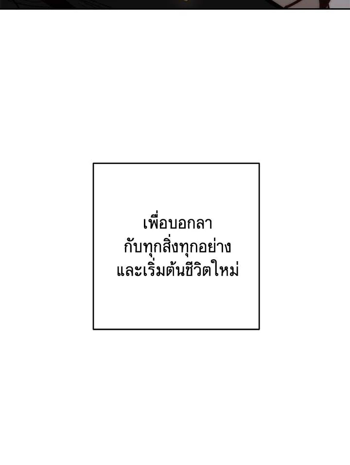 หน้า 95