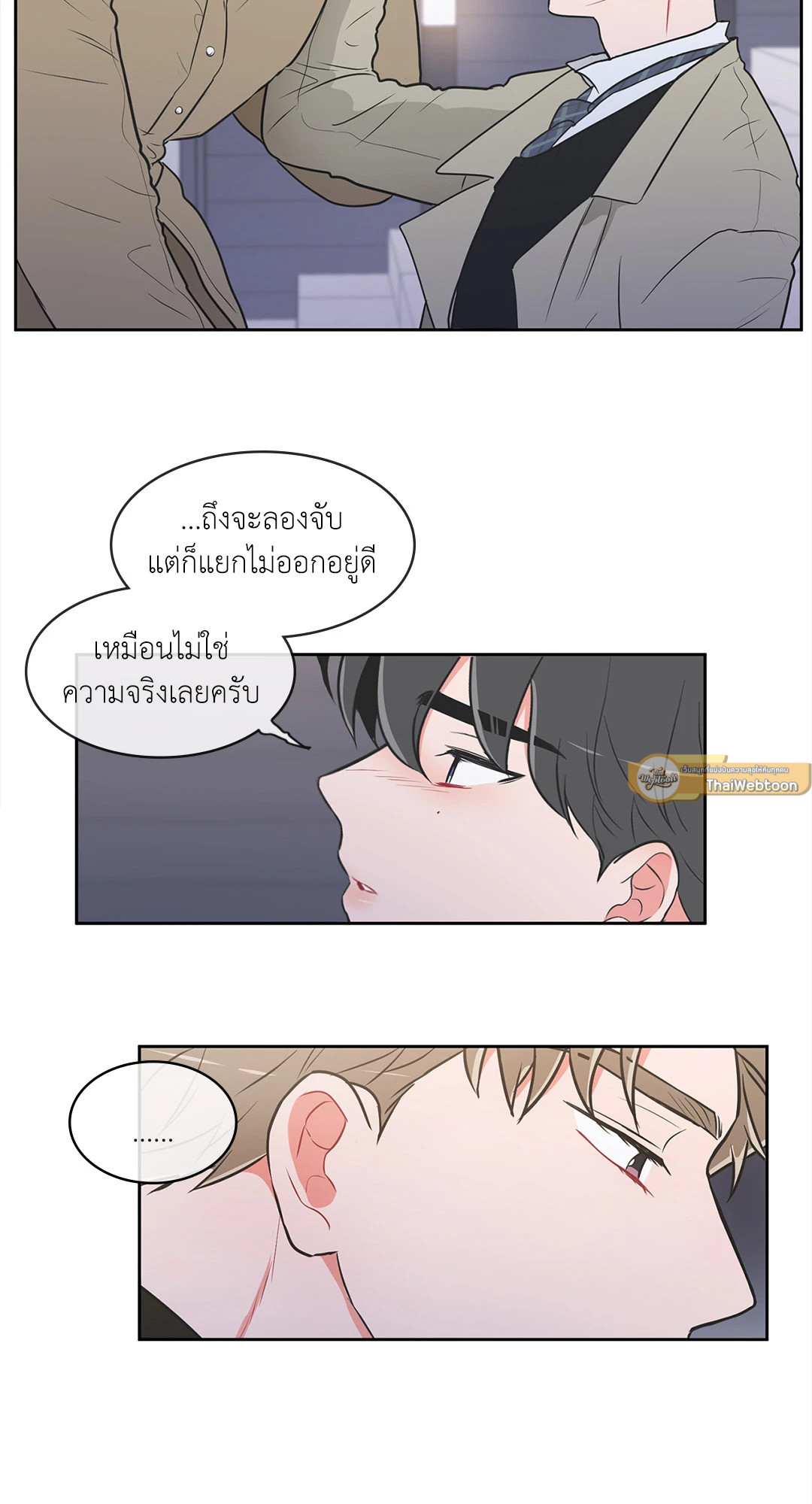 หน้า 33