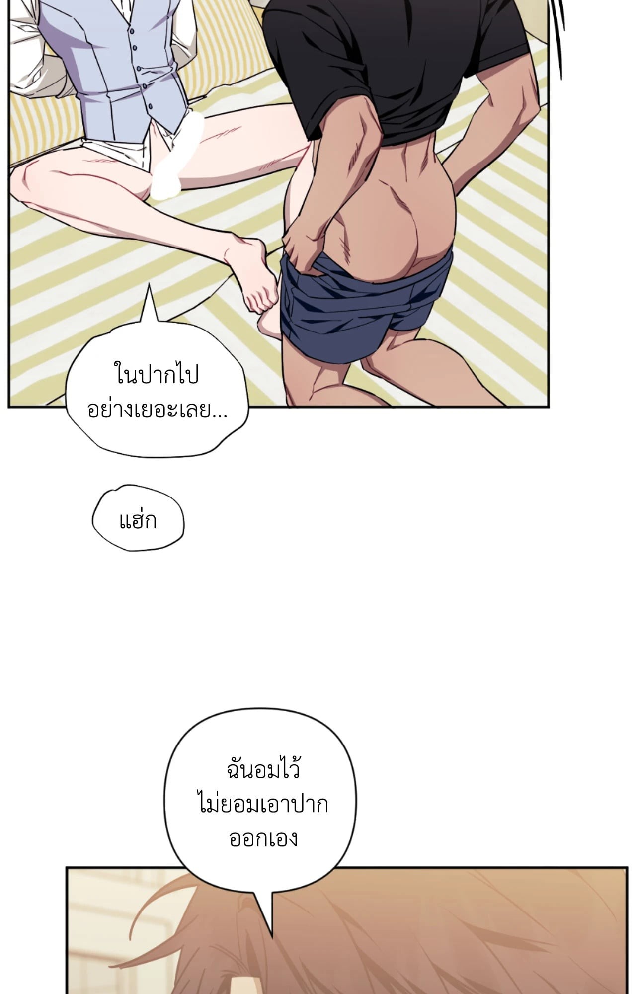 หน้า 30