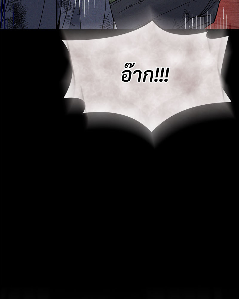 หน้า 112