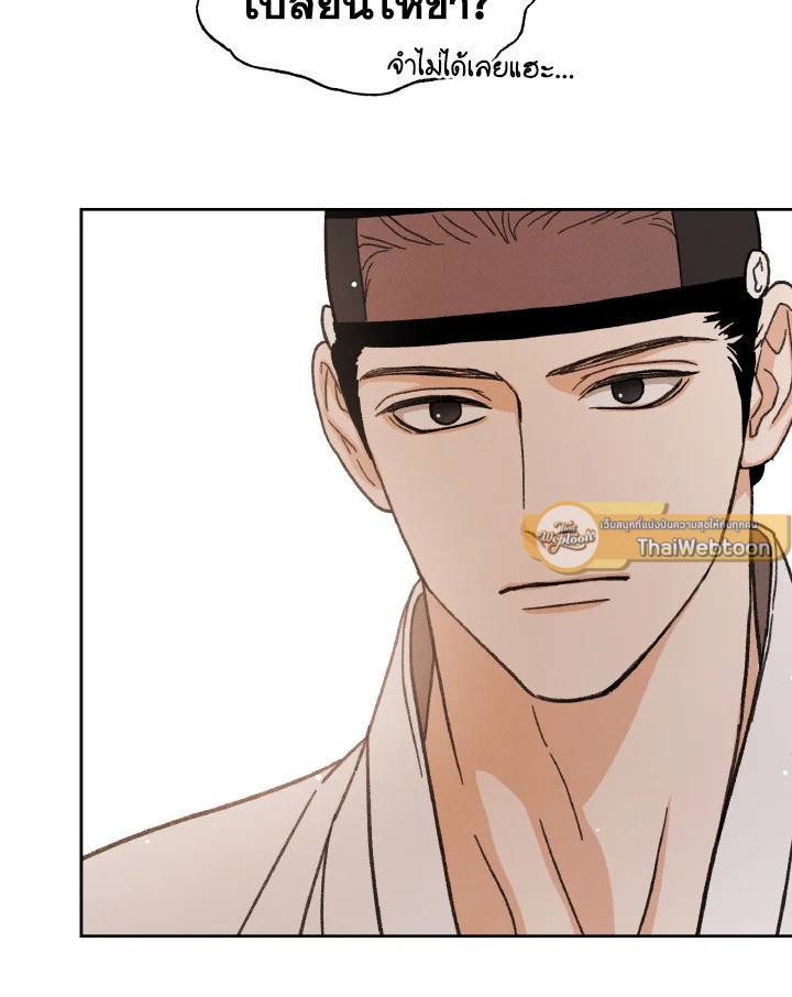 หน้า 107