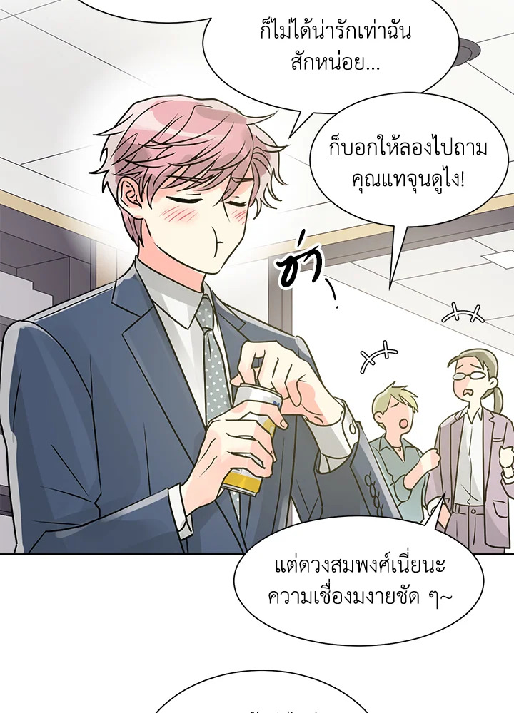 หน้า 52