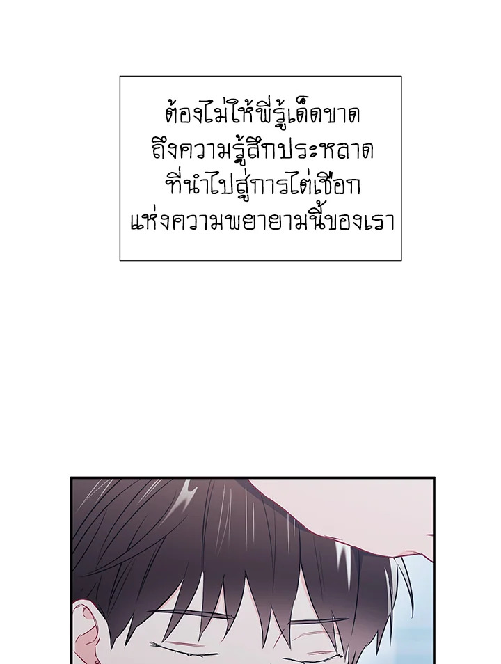หน้า 89