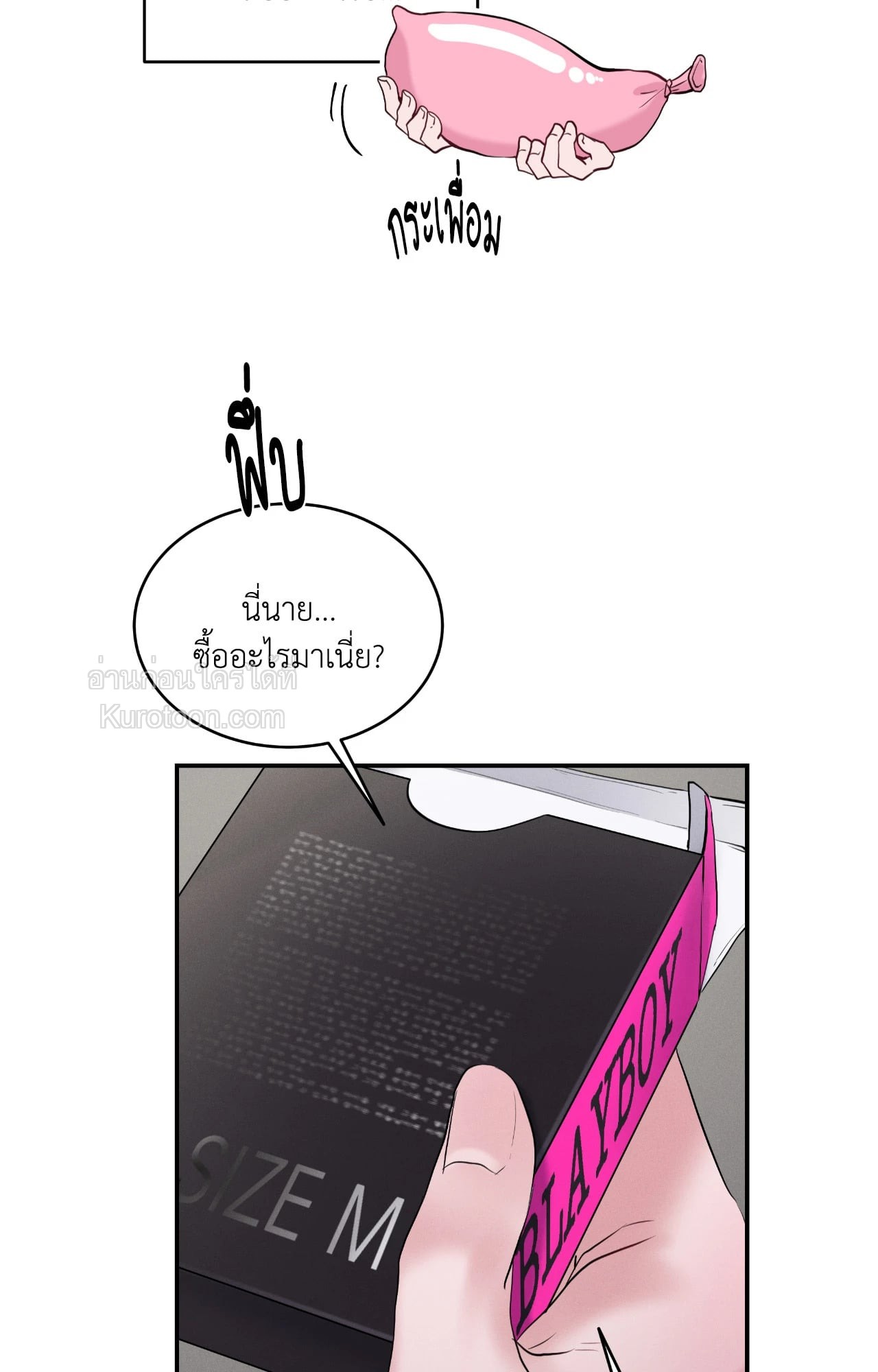 หน้า 45