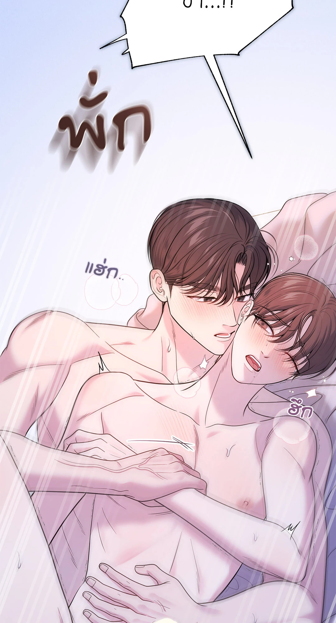หน้า 67