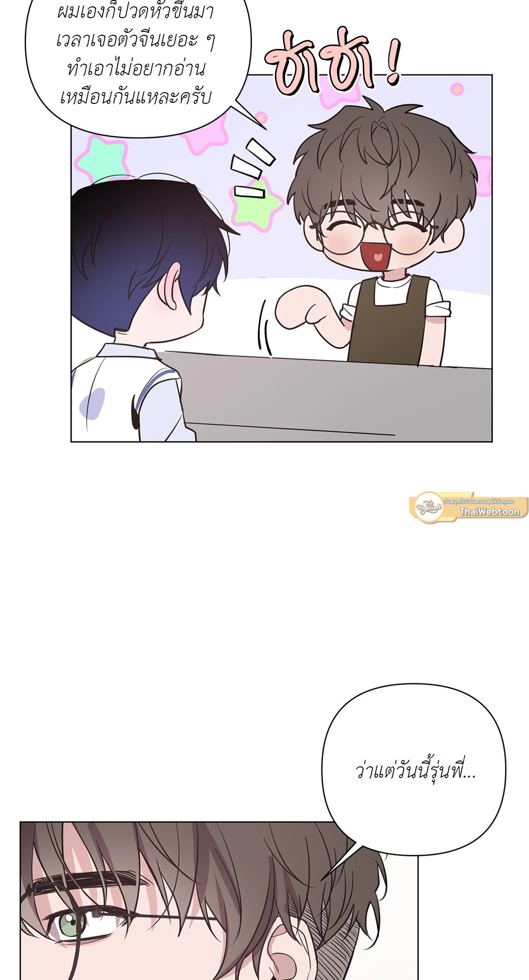 หน้า 47