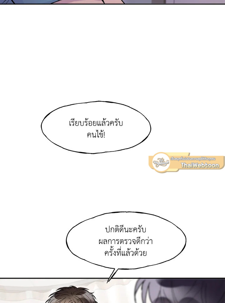 หน้า 97