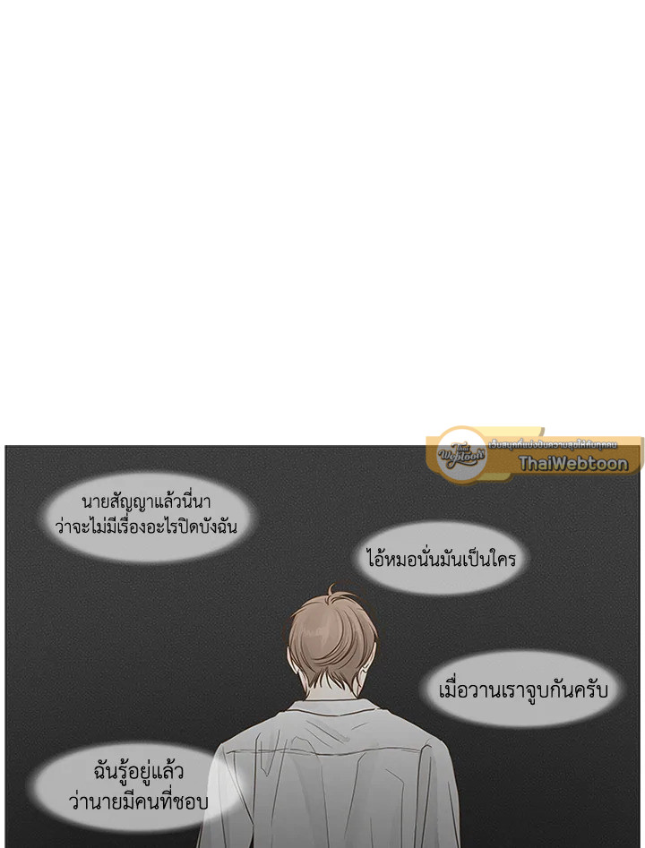 หน้า 61