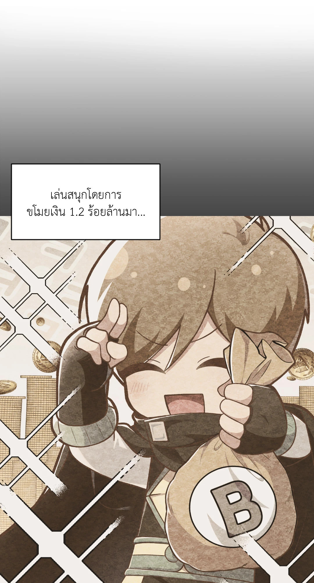 หน้า 85