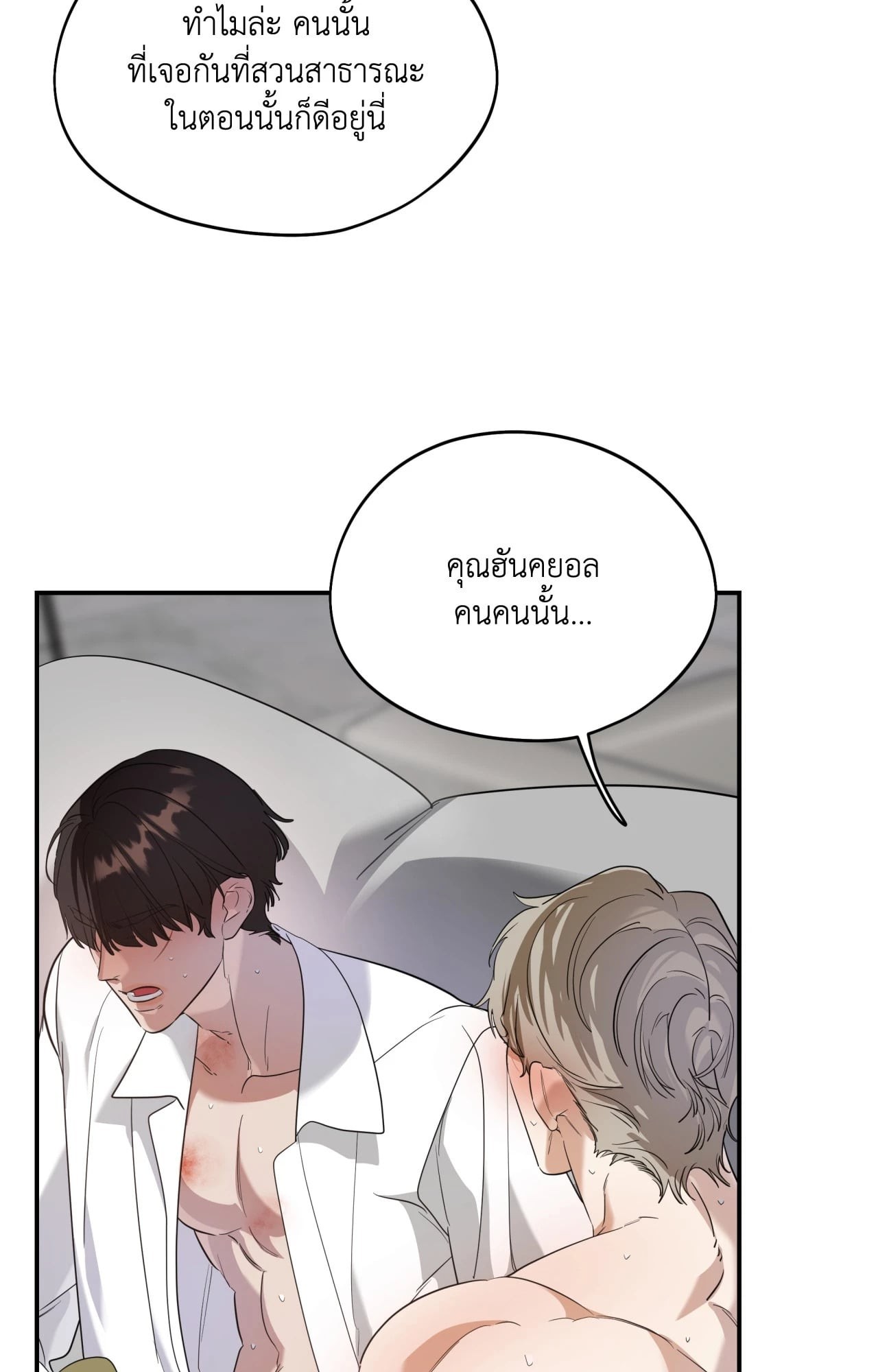 หน้า 72