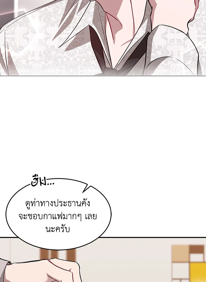 หน้า 74