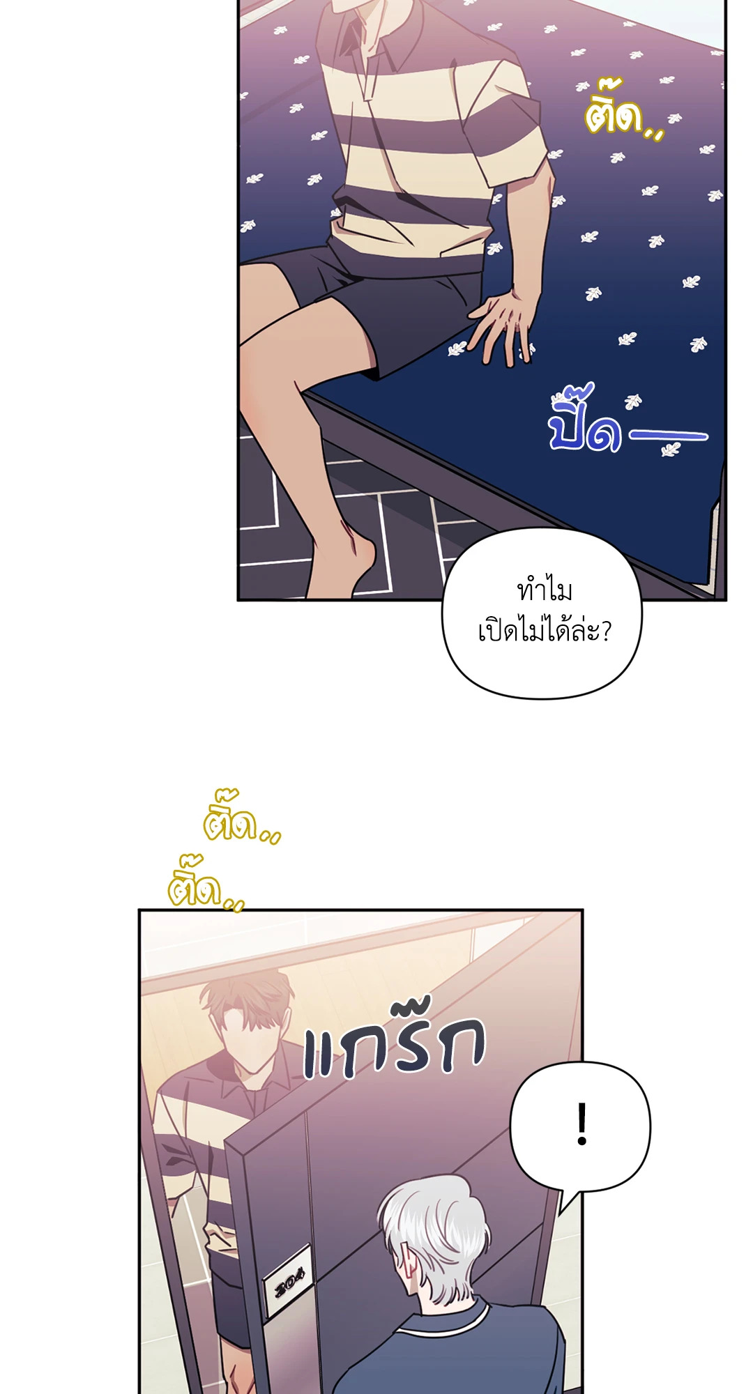หน้า 25