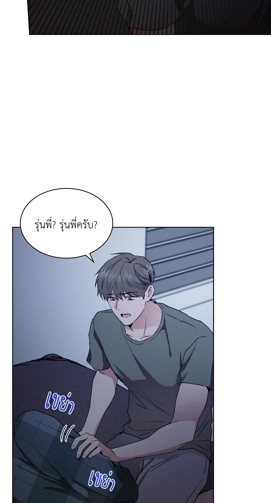 หน้า 48