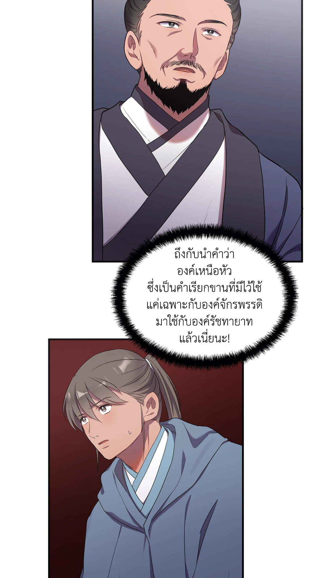 หน้า 48