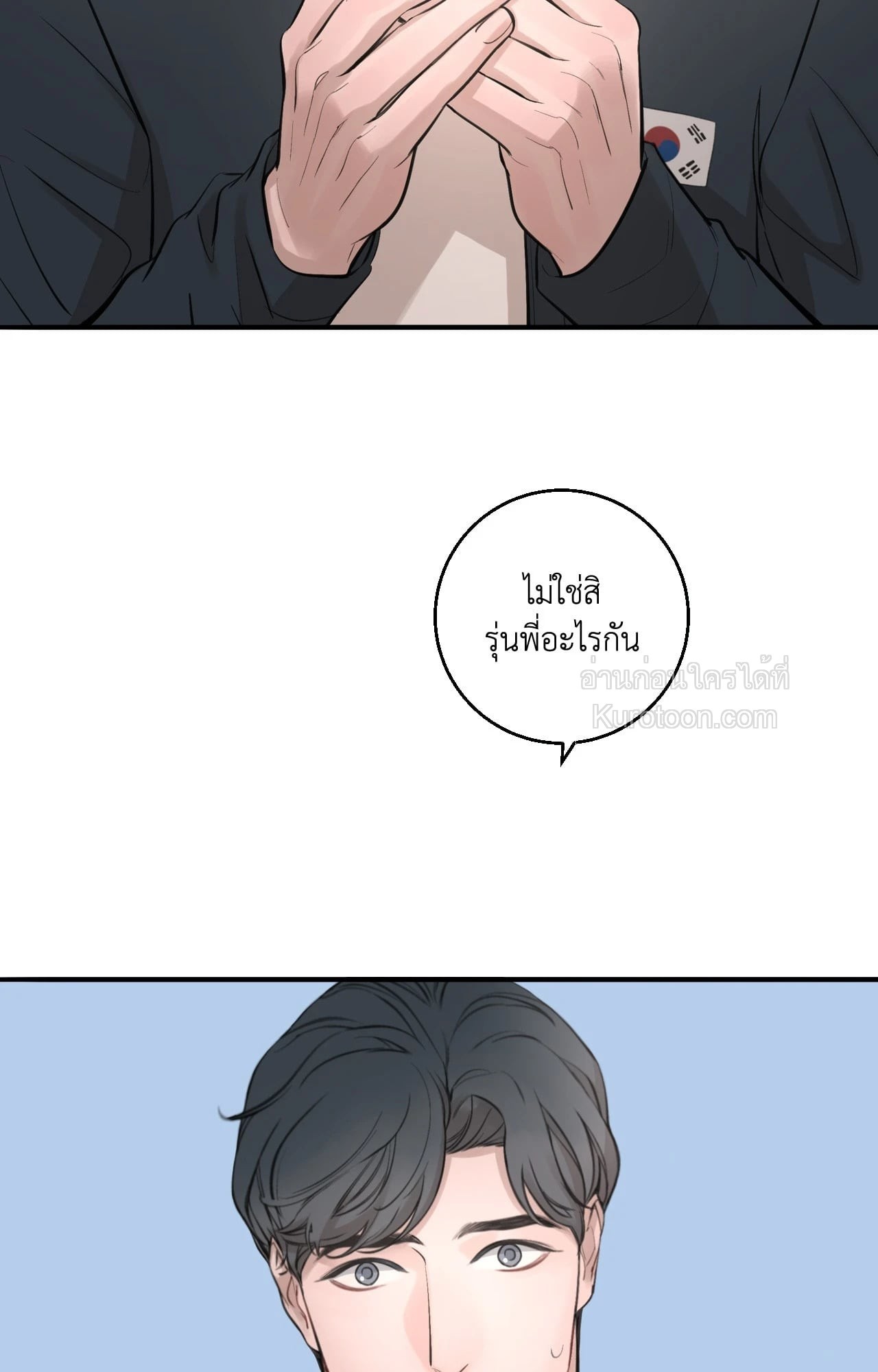 หน้า 81
